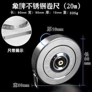Xiang brand stainless steel tape measure high precision waterproof and rust-proof disc ruler 10 meters 20 meters 30 meters 50 meters hand-operated long steel tape measure 20 meters stainless steel shell