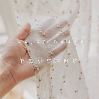 Internet celebrity rainbow gauze curtain light and slightly transparent children's room curtain candy bedroom balcony girl gauze curtain cute ins internet celebrity candy bean gauze - rod style width 270.00cm * height 270.00cm - exquisite lace
