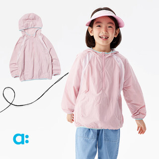Allblu allblu youlan lightweight sun protection sweatshirt children's sweatshirt 25 spring and summer new style boys and girls upf50+ glutinous rice flour 150