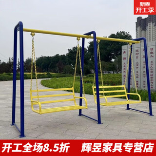 古伦恩秋千椅户外荡椅秋千室外健身器材小区公园广场家用老人儿童秋千运 四人秋千荡椅