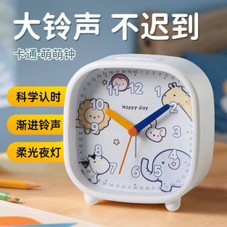 Max alarm clock for children and students to get up, simple and creative desktop small clock, silent night light bedside clock for bedroom, essential for starting school c301-4