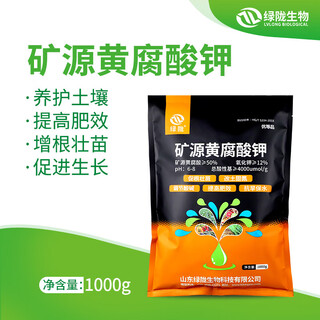Lulong mineral source potassium fulvic acid water-soluble fertilizer fully soluble instant rooting fertilizer to regulate soil acid and alkali humic acid mineral source potassium fulvic acid 1kg*1 bag