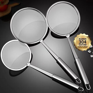 Zhe series 304 stainless steel colander filter sieve household oil filter spoon kitchen oil residue spoon foaming spoon ultra-fine encryption colander 100 mesh colander diameter 6cm coarse mesh colander is too small