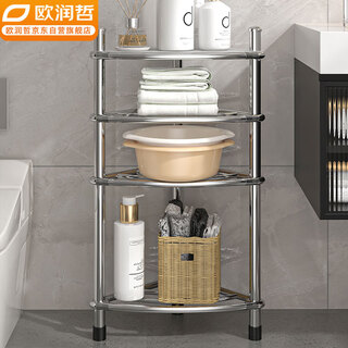 Ou runzhe storage rack bathroom floor-standing storage rack stainless steel bathroom storage rack corner rack kitchen rack tripod