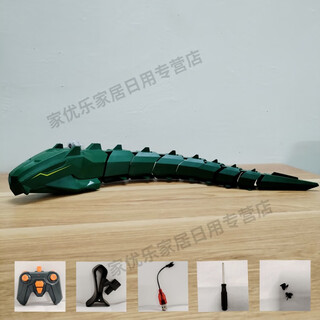 潜水艇玩具水下带摄像头仿真遥控鲨鱼玩具儿童电动无线会动水下潜 绿色巨蟒APP遥控+摄像头 30米遥控-1电池/畅玩20分钟