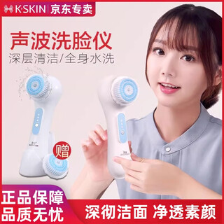 Jindao jindao facial cleansing instrument, female facial pore cleaner, foaming facial brush, electric facial washing instrument, household rechargeable facial cleaning instrument