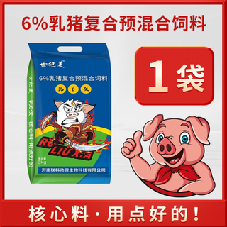 Piglet nursery feed 6% premix core feed for pigs, good palatability, fast weight gain, mixed feed additive for pigs, 6% core feed for suckling pigs, 1 bag, 6 jin jin is equal to 0.5 kg
