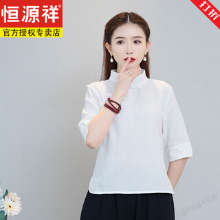 Hengyuanxiang summer chinese style retro buckle chinese cotton and linen layman's suit slim tea suit stand collar shirt top women's ethnic style f186 white top m recommended 80-95jin jin equals 0.5 kg