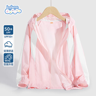Baleno children's sun protection clothing 2025 big children thin anti-uv contrast color skin clothing boys and girls summer hooded jacket