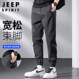 Jeep spirit jeep pantalons décontractés printemps pour hommes pantalons de style coréen salopette pour hommes leggings amples gris foncé - xl