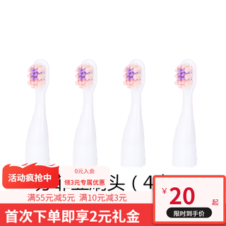 Shuke children's electric toothbrush for babies aged 2-6-12 years old, non-rechargeable, fully automatic sonic soft-bristle battery model, sophia brush head (4 pieces)