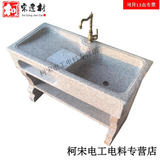Ouoety stone laundry basin marble laundry pool with washboard balcony solid stone laundry sink household stone water 130 long 55 wide 80 high (thick legs + partition)