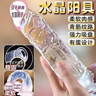 Caissa dildo adult sex toy female sex device vaginal toy bed aid for men extra large