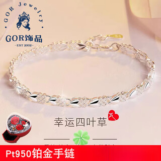 Gor fat donglai's same style pt950 platinum bracelet four-leaf clover 2024 new style bracelet chinese valentine's day gift pt950 platinum heart-to-heart bracelet + love