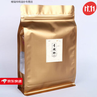 有仁堂青钱柳茶血糖的茶嫩叶新茶青钱柳茶叶尿病人食品降原叶茶 50克精选嫩叶