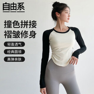 Free style yoga clothes for women, slim fit, color-blocked raglan long-sleeved t-shirts, pilates running fitness sports tops, spring and autumn styles