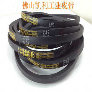 Mixer, dough mixer belt a850/ a1016/b1905/a965, fresh milk egg beater v-belt, a1016 others