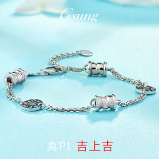 Gsung platinum bracelet women's pt950 small waist bracelet platinum chain fashionable and versatile as a birthday gift for your girlfriend calculated based on the gold price in the store that day