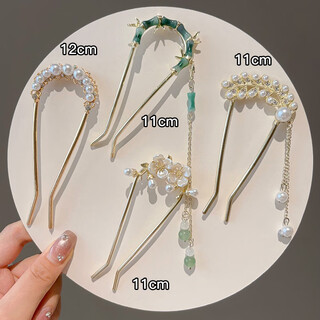 Aimeifu new chinese ancient style u-shaped hairpin for women 2024 new hairpin ball headband hair artifact hairpin hairpin comb headdress 17# zhejing 4 pieces