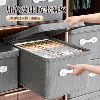 Bonnie meijia wardrobe storage box home covered clothes organizing storage box gray-35*28*18