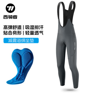 Westbiking cycling pants men's trousers spring and summer cycling clothes mountain road cycling cycling equipment bibs light gray bib trousers 3xl
