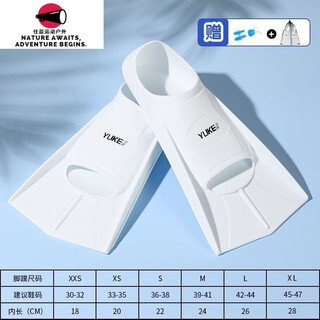 He jiagong swimming fins for men and women, silicone swimming flippers, lightweight fins for children, crescent white with ear plugs, nose clip and portable net bag xxs xxsxxs