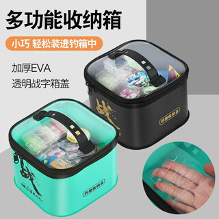 Zailu fishing accessories storage box, bait sub-line storage box, multi-functional thickened eva fishing tool box, fishing gear and equipment, multi-functional storage box 22cm-black
