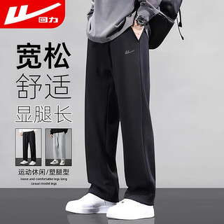 Pull-back sweatpants for men, spring and autumn pants for men, loose and versatile, casual straight pants, lace-up, men's running long sweatpants for men