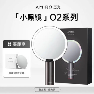 Amiro miguang cosmetic mirror o2 series retro led with light desktop desktop birthday gift for girls to give to their wives small black mirror + magnifying glass