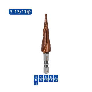 Runhuanian m/co cobalt-containing material high hardness step drill hexagonal handle pagoda drill bit stainless steel hole drill expander m35 hexagonal handle double edge 3-13