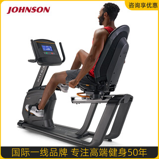 Johnson home horizontal exercise bike r50 rehabilitation training bicycle electromagnetic controlled resistance aerobic bicycle gym equipment r50xr-button screen
