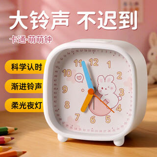 Ma shi alarm clock children's student creative small clock simple square pointer luminous sleepy lazy night light desktop bedside clock essential for starting school c301-3 school season