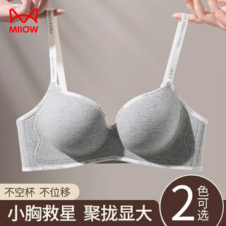 Catman seamless underwear women's small breast push-up bra no wires to retract secondary breasts and prevent sagging comfortable sexy bra gray 80