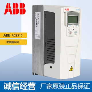 Abb inverter acs510 series 1.1-160kw three-phase 380v control panel fan water pump 530/580 acs510-01-04a1-4 1.5kw