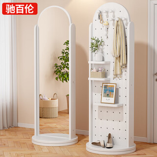 Chibalun dressing mirror arched vertical hole plate floor mirror home bedroom fitting mirror hanging coat rack all-in-one full-length mirror