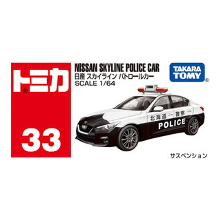 Tomica tomy alloy car model children's toy no. 33 nissan hokkaido police car new year's gift 188254