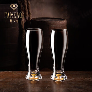 Fankaqi beer mug 500ml large capacity personalized draft beer mug creative glass mug for home use gold foil beer mug 2 pieces 450ml