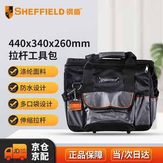 Steel shield sheffield s023012 tie rod tool kit 440 340 260mm