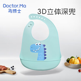 Dr. ma eating bib baby silicone bib baby rice bib children's waterproof coverall blue dinosaur