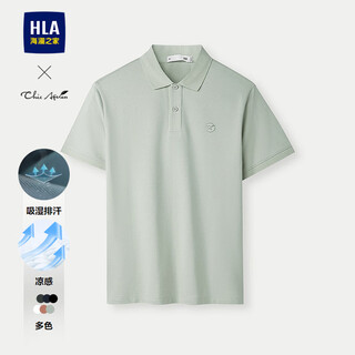Hla hailan house short-sleeved polo shirt men's 25 cool moisture-wicking lapel short-sleeved men's summer