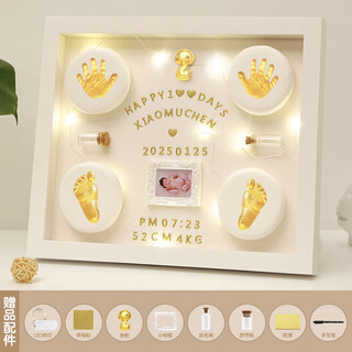 One-year-old hand, foot and footprint baby souvenir fetal hair full moon hand and foot print hundred days mud photo frame full moon hand and foot print 12 inch white frame snake year model available 8 months ago
