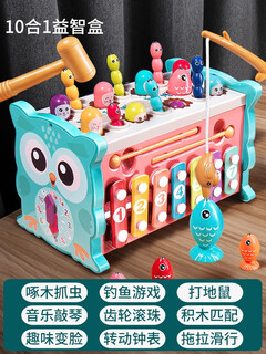 Baby fishing toys power development baby early education 1 one 2 two two 3 and a half year old gift for boys and girls 0 green 10 in 1 fishing + whack-a-mole + insect catching + piano +