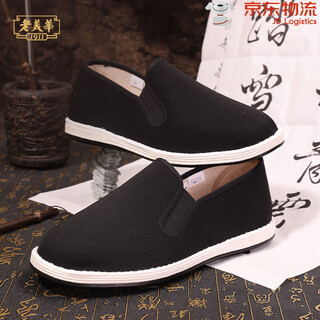 Laomeihua new spring new traditional old beijing cloth shoes men's mille layer casual sweat-absorbent breathable men's cloth shoes black classic 38
