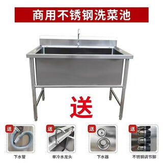 Commercial stainless steel sink, defrost and defrost pool, deepen and enlarge the sink, custom-made single pool, vegetable washing, disinfection, soaking pool, engineering model 60*60*80, single pool deep 30