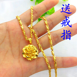 Ya ge 2025 new vietnamese sand gold necklace women's golden fake gold pendant long lasting gift for friends goldfish necklace 45cm + large gold flower pendant free ring