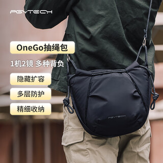 PGYTECH抽绳相机包蒲公英OneGo抽绳包微单斜挎包单肩摄影包富士相机包内胆包适用于索尼佳能相机包 素雅黑