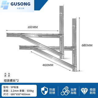 Fancychic changren thickened and lengthened bright stainless steel air conditioner outdoor unit bracket large 1p 1.5 hp universal safety lock bracket stainless steel 5p 2.2mm without expansion screws