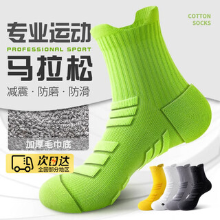 Jioesc marathon socks professional men's running socks mid-tube thickened towel bottom sports basketball long-distance running non-slip basketball socks 1 yellow 1 green 1 black