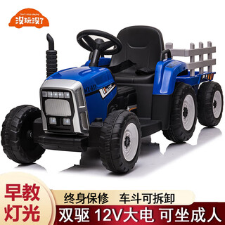 No more fun, no more children's tractors, electric cars, four-wheel cars, boys and girls, baby toy cars that can sit on people with remote control for 1 to 3 years old, self-driving version, blue 12v4.5a battery, detachable-bluetooth music-large seat
