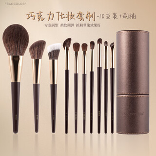Rancolor 13 pieces makeup brush set eye shadow eyebrow powder blush highlighter concealer brush loose powder brush soft bristle tool chocolate makeup brush + brush bucket 10 pieces artificial fiber